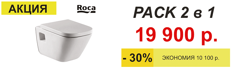 Снижение цены