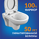 иконка